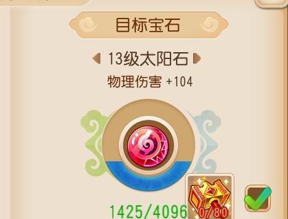 “植2”地图评测：时光之旅，你玩过吗？