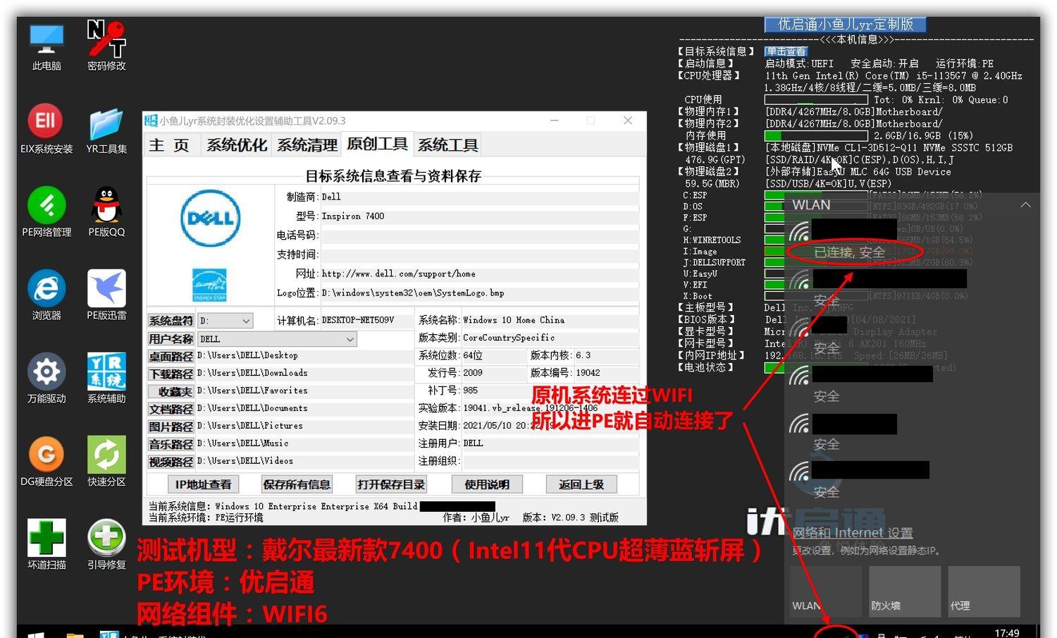 永恒空间2主机升级，游戏性能大提升！