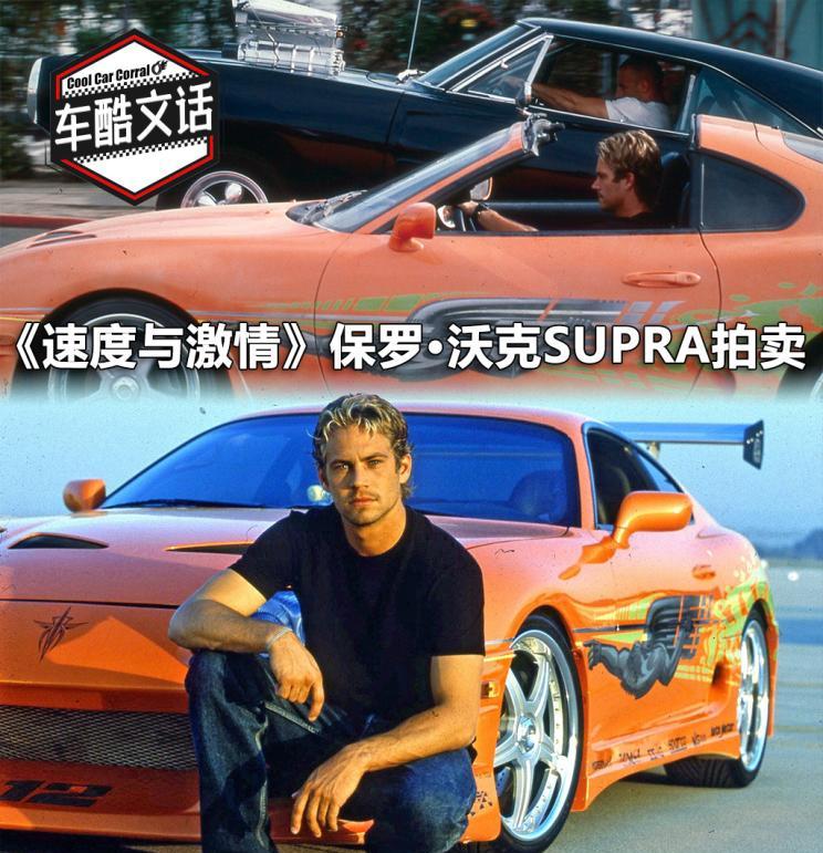 极品飞车电影车价格揭秘