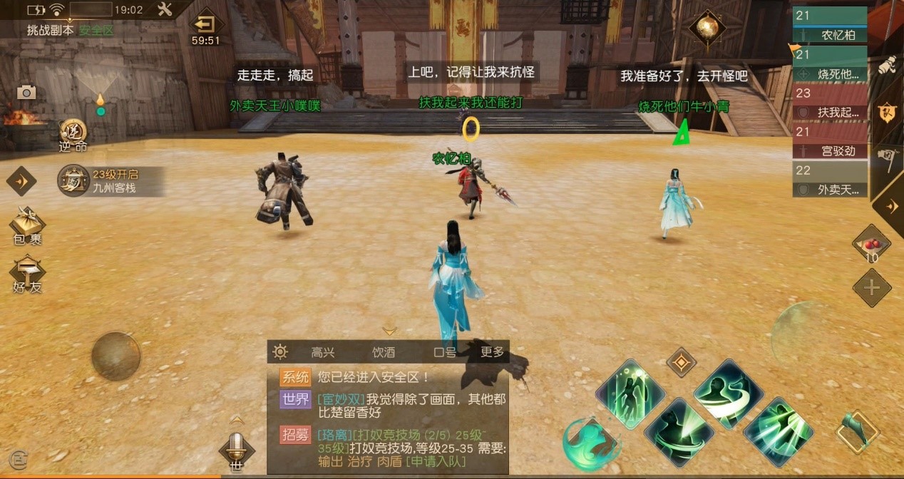 九州海上牧云记h5文明历史开启