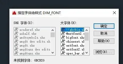 解决win8游戏乱码问题的四个方面分析