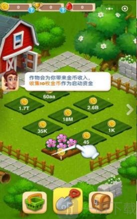 农场偷菜种菜游戏_农场偷菜是几几年_qq农场偷菜