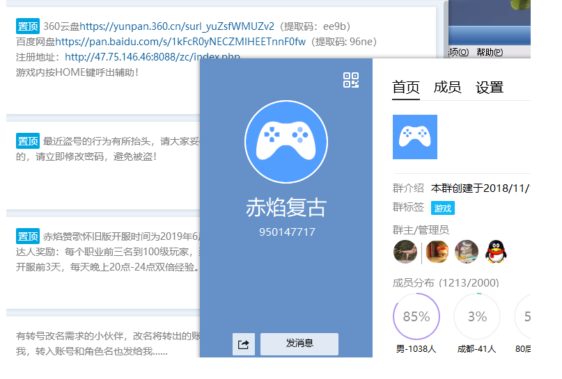 DNF私服：魅力揭秘，你值得拥有！