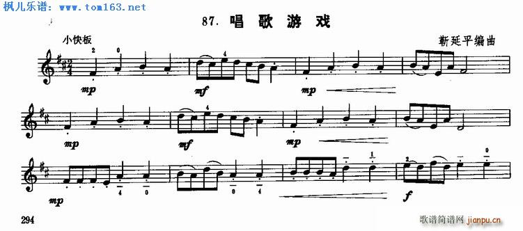 有唱歌的游戏吗_有没有唱歌游戏_有没有唱歌的游戏app