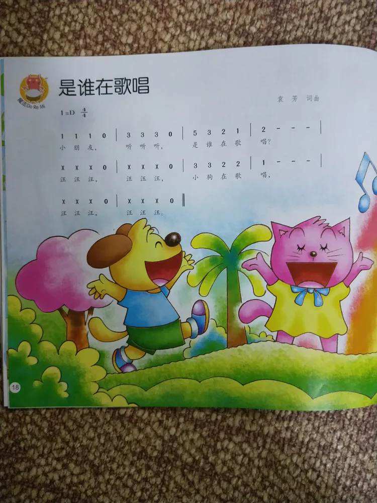 有没有唱歌游戏_有没有唱歌的游戏app_有唱歌的游戏吗