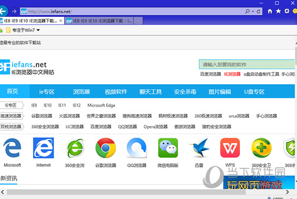 修改器下载大全：满足你的需求！