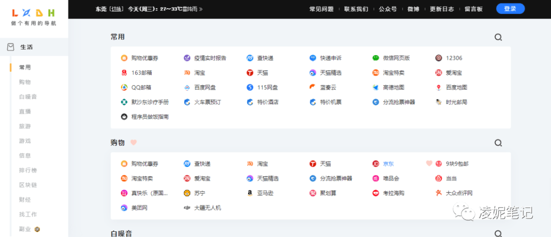 揭秘邪恶网站，让你无法抗拒的好奇心