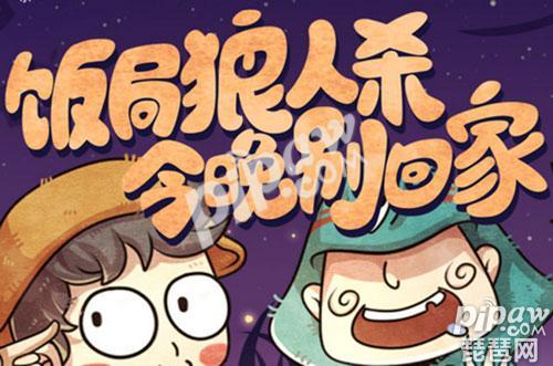 怎么回应是个狼人_别人说你是个狼人你怎么回复_狼人说是回复怎么回复