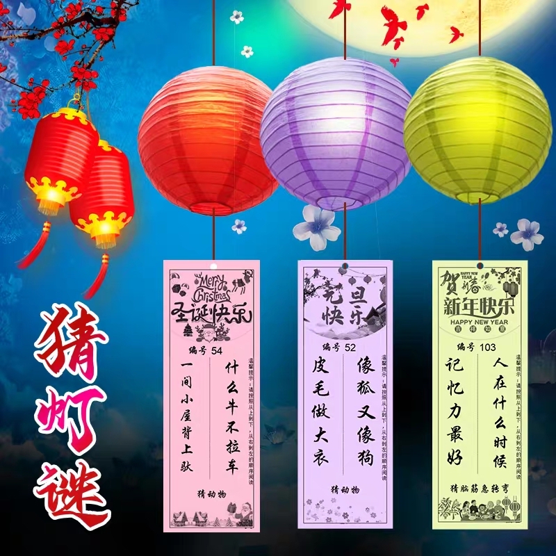 晚会游戏串词_晚会游戏ppt模板免费_晚会游戏ppt