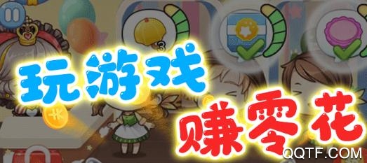 43626游戏网，赚钱神奇之地！