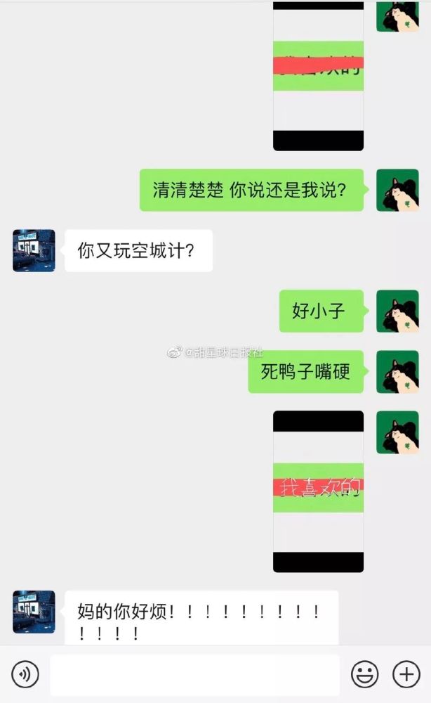 微信性系统：开启功能破解之旅！