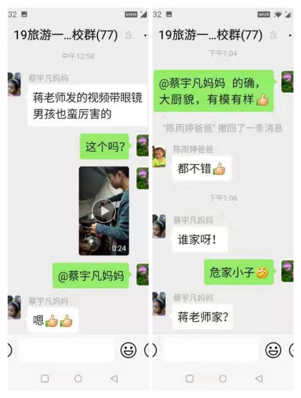 森破小子写的微型糸统_森女范微信头像_微信性系统森破小子56