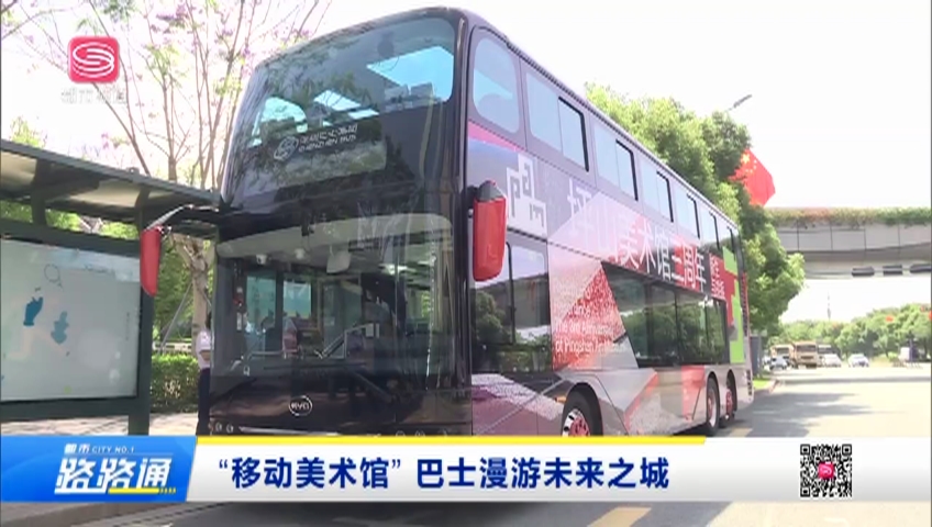 大巴游戏模拟器_游戏大巴_旅游大巴游戏