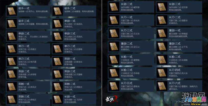 生化危机秘案_生化危机5 秘籍_生化危机攻略秘籍