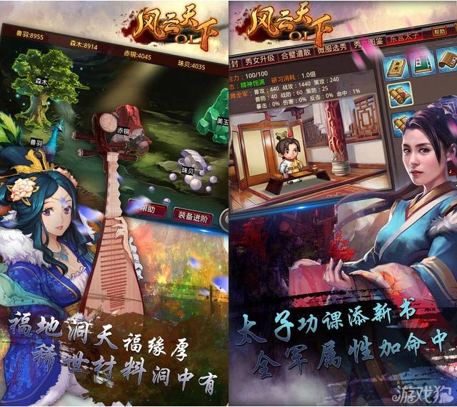 风云雄霸天下：征战荣耀尽享，ios版震撼登场！
