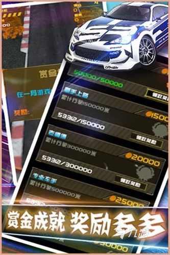 极品13免CD：惊喜刺激不断！