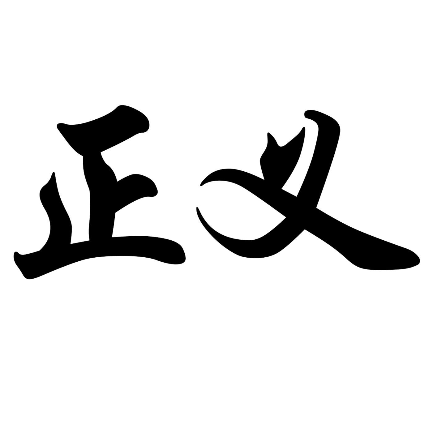 裁决者图哈特加偶数_裁决者图哈特怎么获得_裁决者图哈特没有了