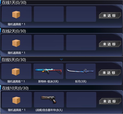 球球大作战官网礼包_蛇蛇大作战q群礼包卡号_sd敢达大作战礼包