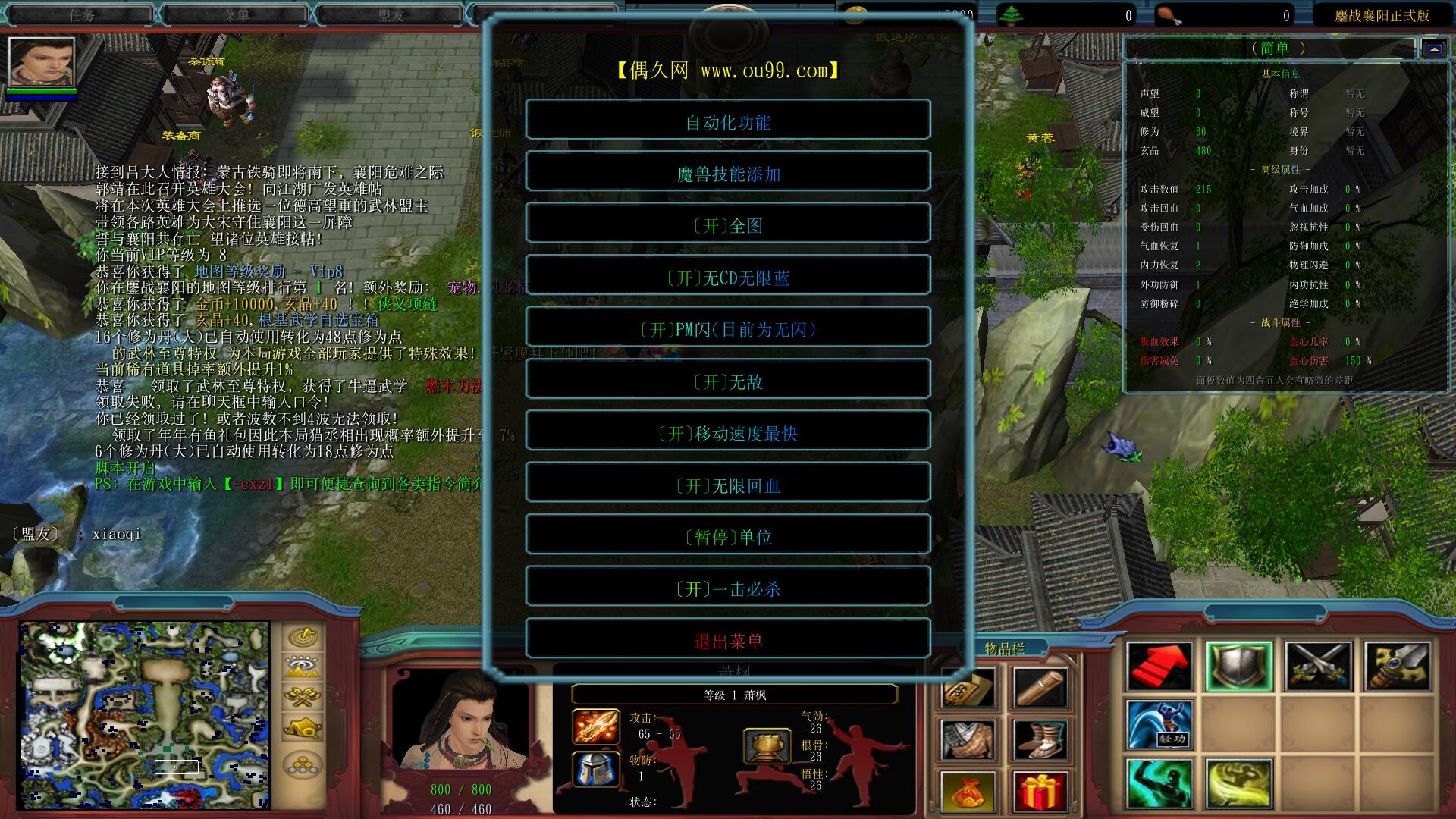 襄阳同城游戏卡五星手机版_襄阳同城游戏魅力值_襄阳同城游戏中心