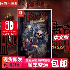 心跳加速，毛骨悚然，下载死亡鬼屋3
