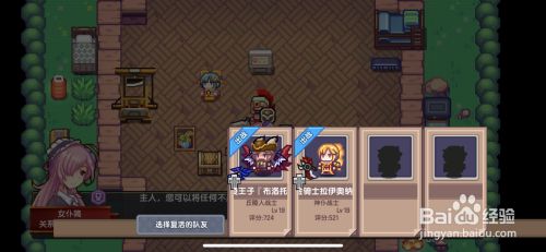 明日方舟干员tag搭配揭秘