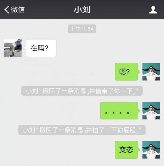 微信性系统森破小子56_森破小子写的微型糸统_郑州预森城微信群