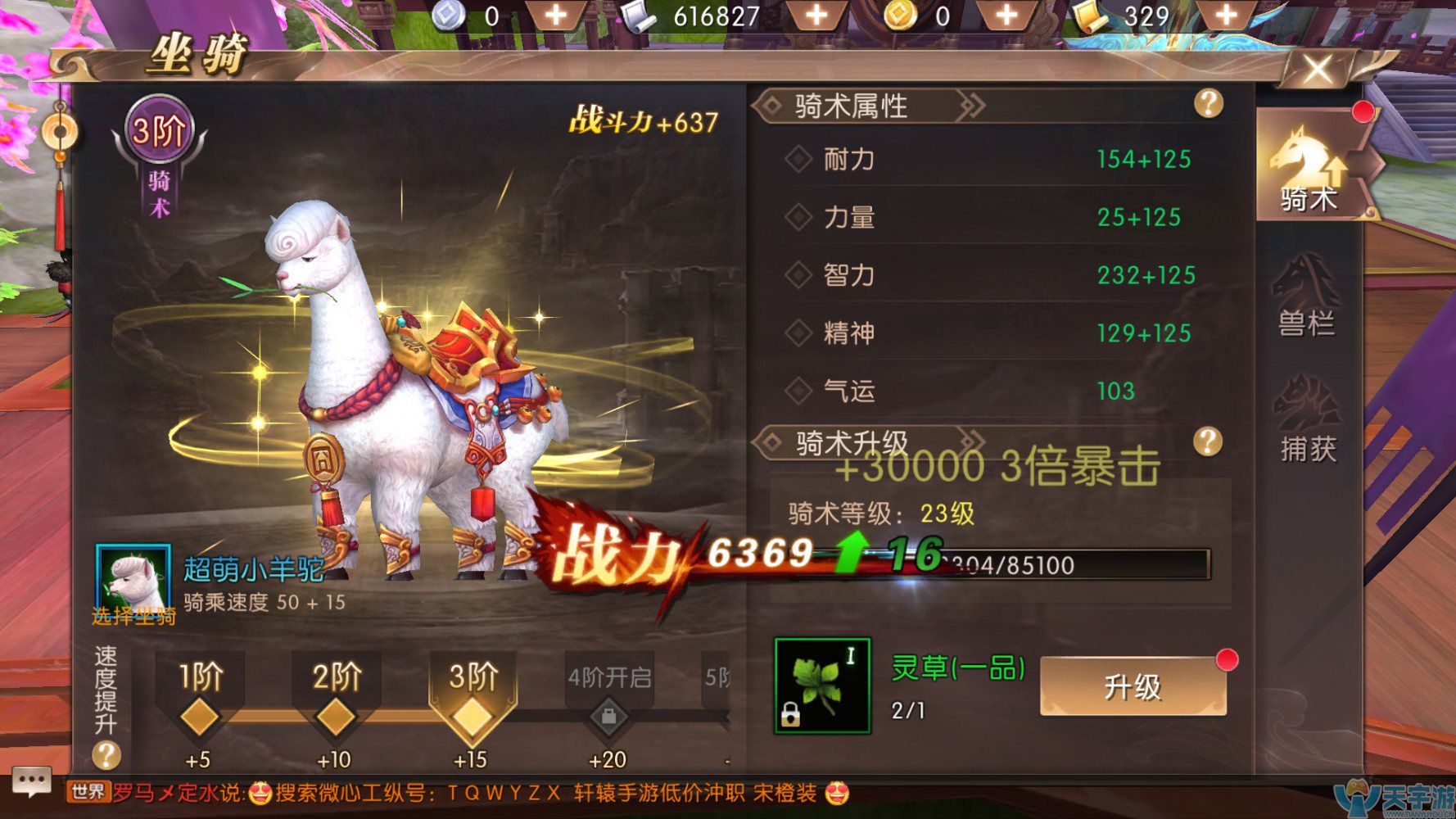 刷到坐骑删除角色_账号坐骑_现版本奶块中删除帐号能拿走坐骑吗