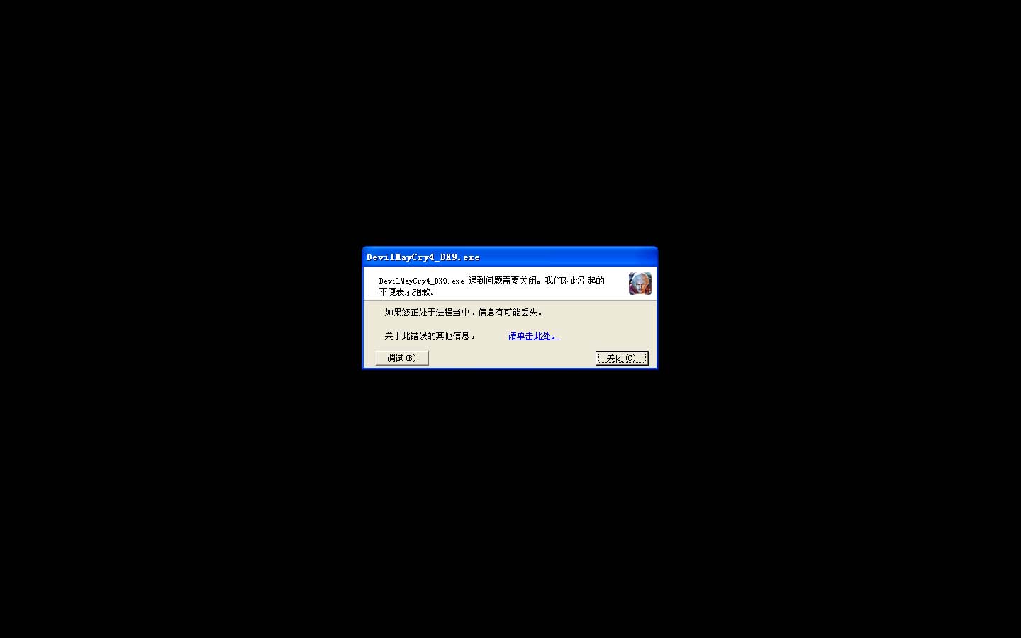 黑屏优化软件_万能游戏黑屏优化器_万能黑屏器优化游戏怎么关闭