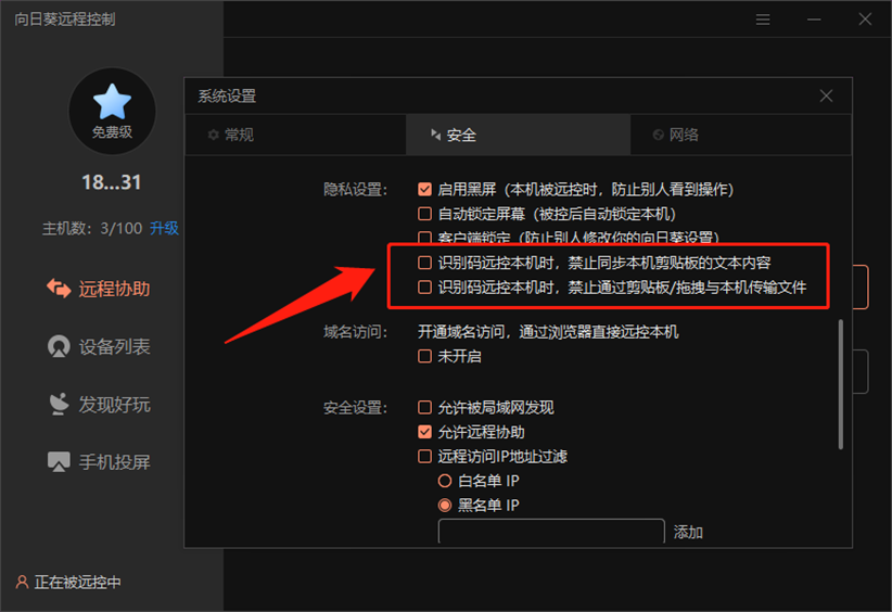 万能黑屏器优化游戏怎么关闭_万能游戏黑屏优化器_黑屏优化软件