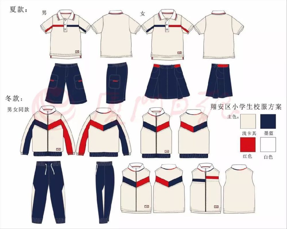 校服鬼故事：恐怖秘密揭露！