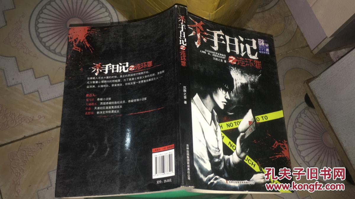 杀手日记韩剧在线观看_杀手日记2_杀手日记韩剧