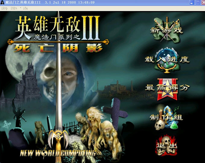 孤胆枪手2：窗口化补丁，期待时刻来临！