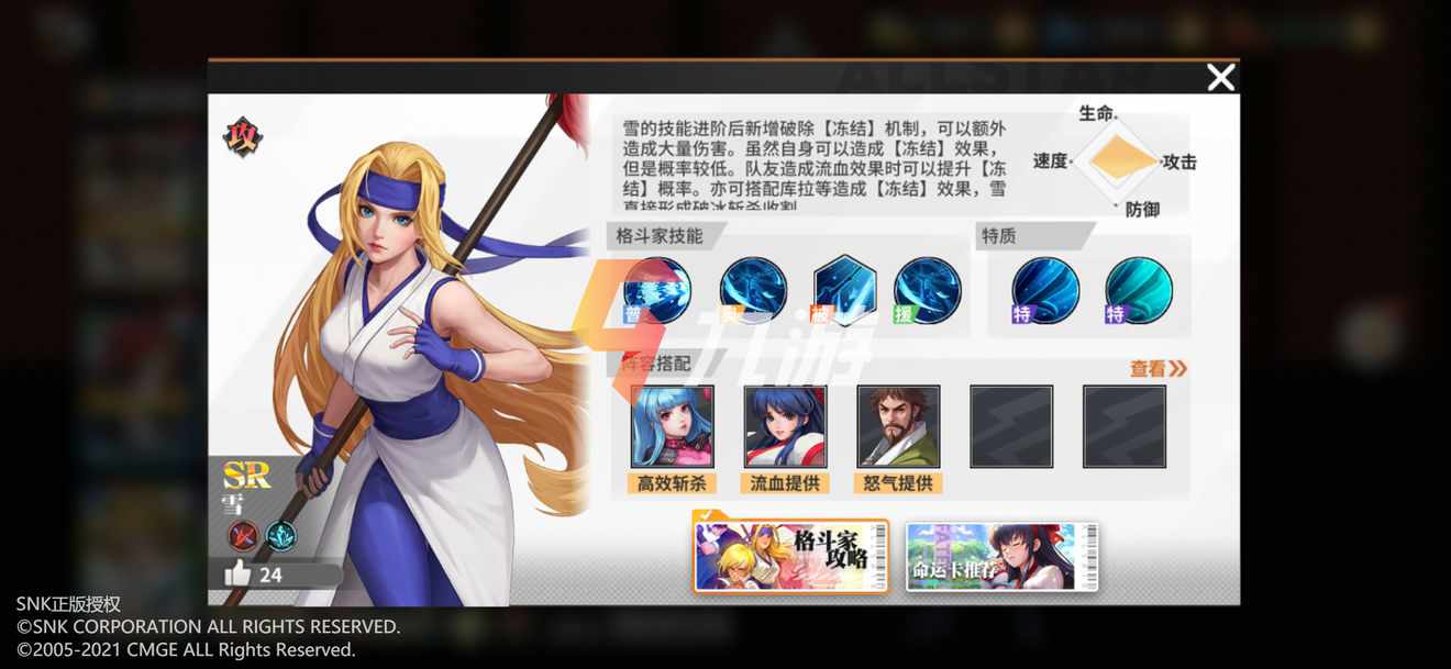 明日方舟干员tag搭配：揭秘高效组合！