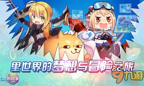 梦想之巅_梦想之巅游戏_梦想巅峰