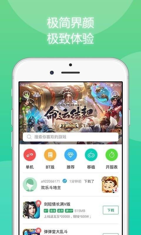 游戏月光宝盒破解版_月光宝盒游戏破解器_月光宝盒游戏破解软件
