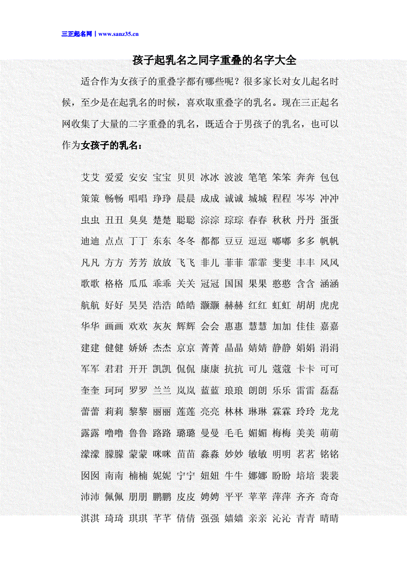 好听男生名字游戏网名_好听的男生名字游戏_好听的游戏男生名字