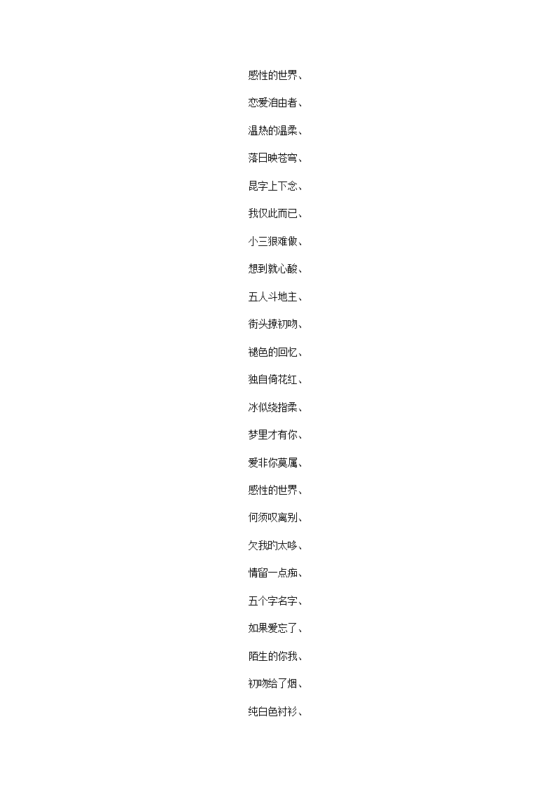 好听男生名字游戏网名_好听的男生名字游戏_好听的游戏男生名字