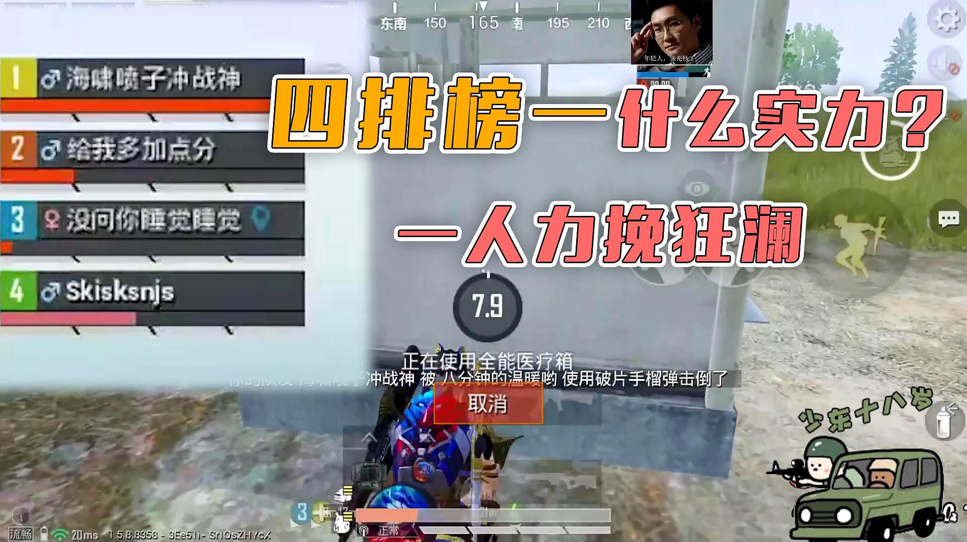 明日方舟干员tag组合，战斗力大揭秘！