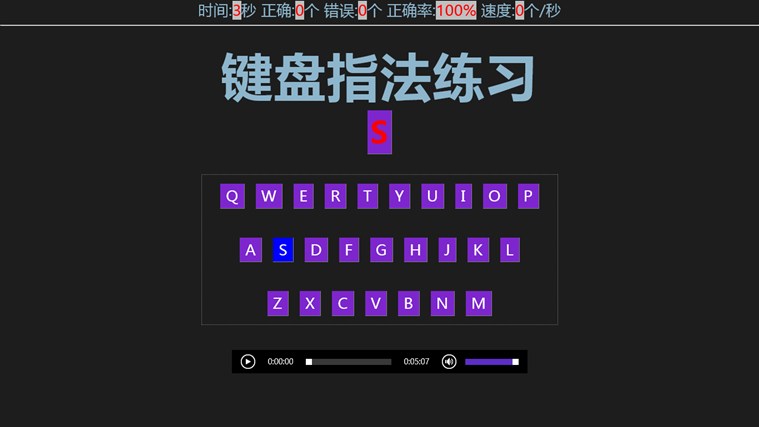 打字游戏有哪些小游戏_打字游戏有什么好玩的_打字游戏有哪些