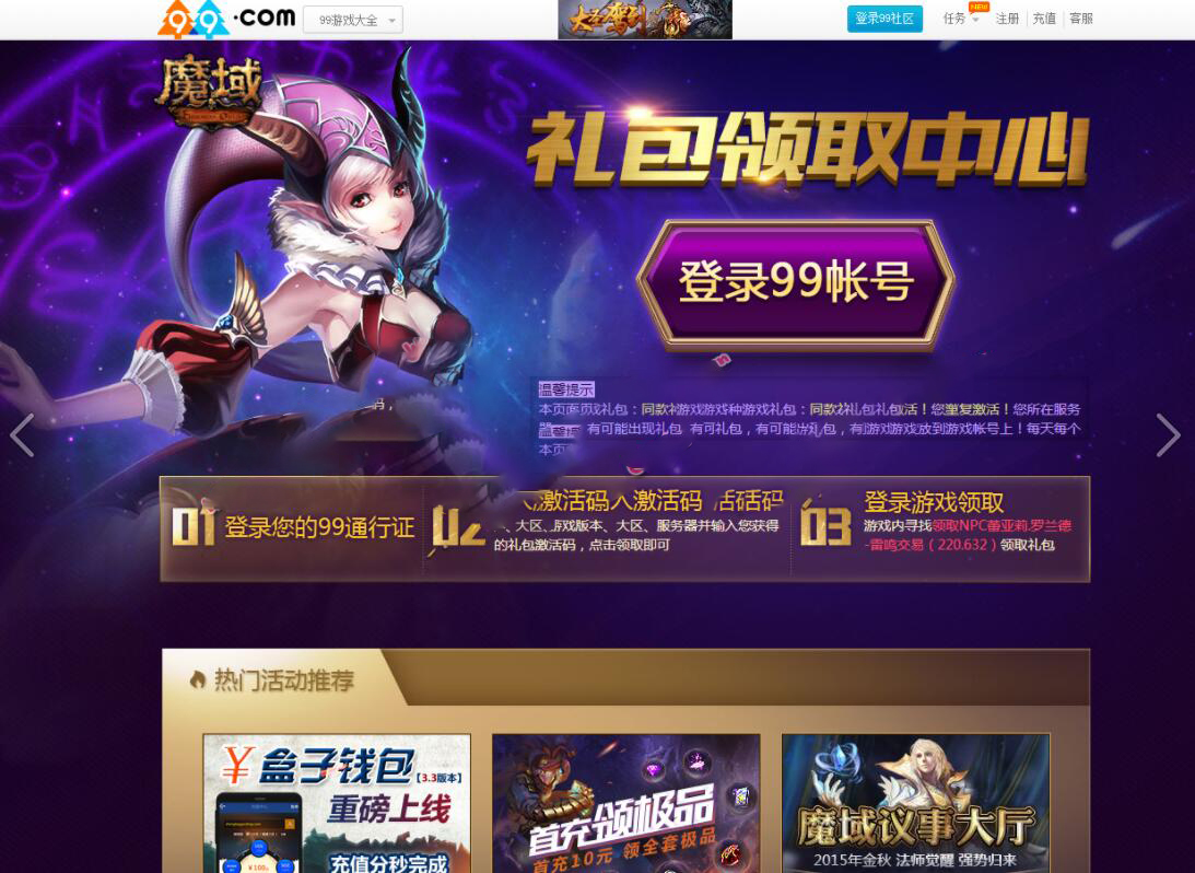 亲测源码论坛_源码论坛源码_游戏论坛源码