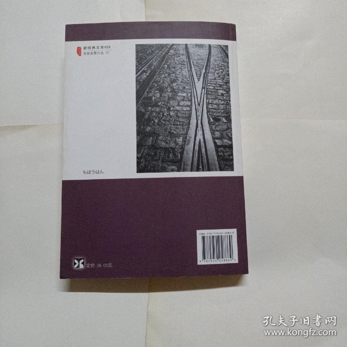 绝代双骄手游官网_绝代双骄小游戏_游戏愿版新绝代双骄