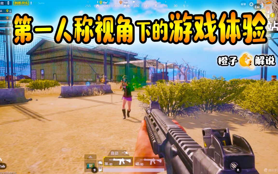 橙光橙子作品_大橙子橙光游戏解说_橙光游戏视频解说