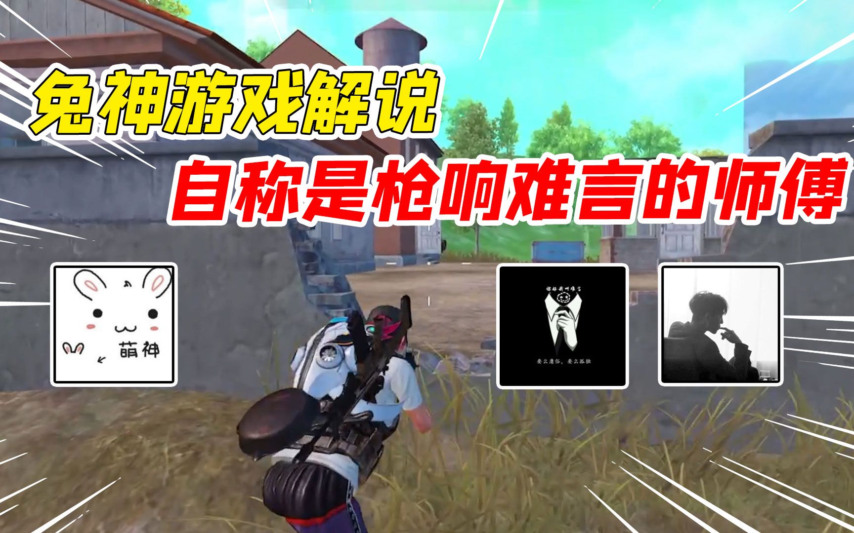 大橙子橙光游戏解说_橙光游戏视频解说_橙光橙子作品