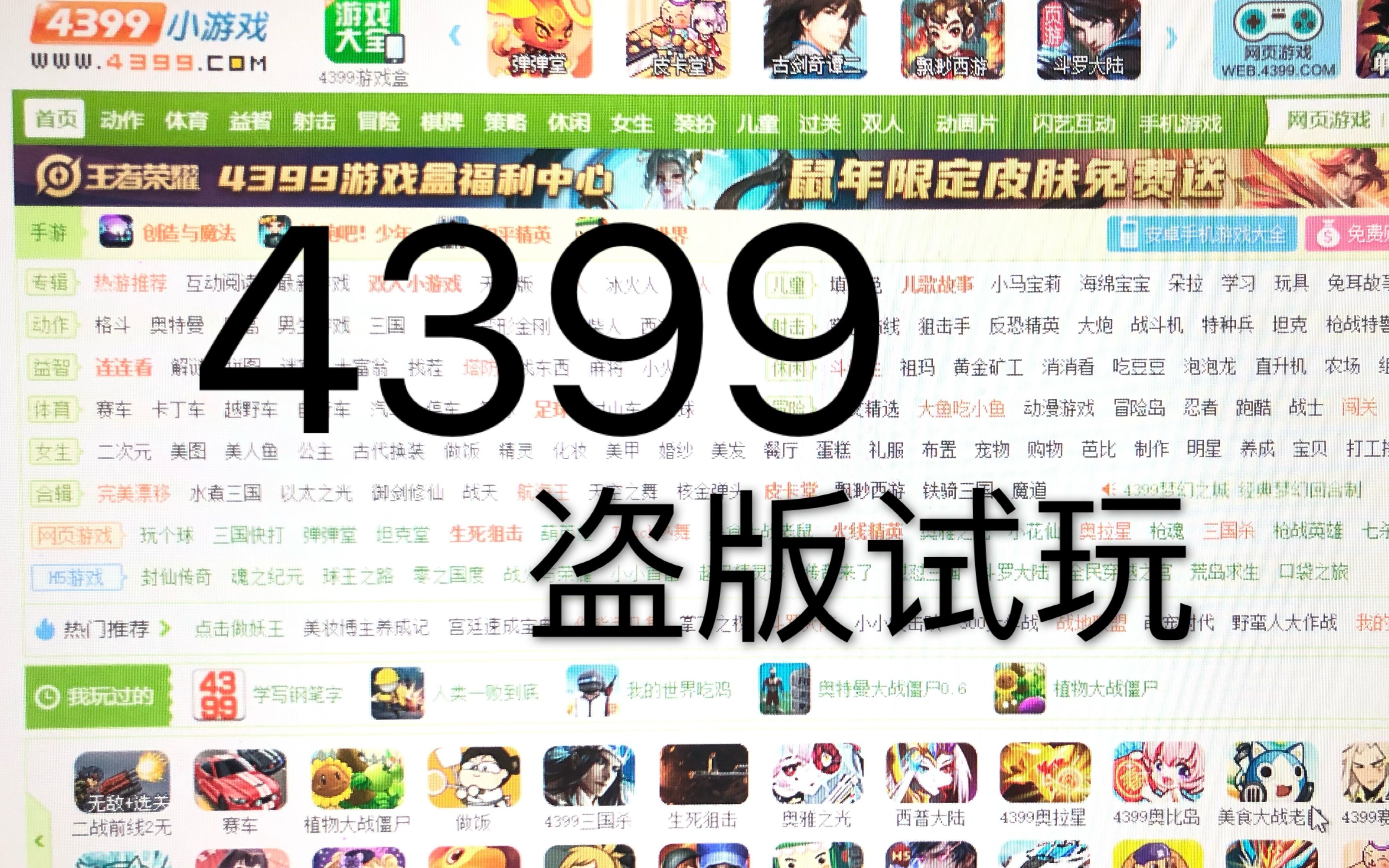 win10不能玩盗版游戏_盗版系统能玩正版游戏吗_盗版系统玩游戏卡吗