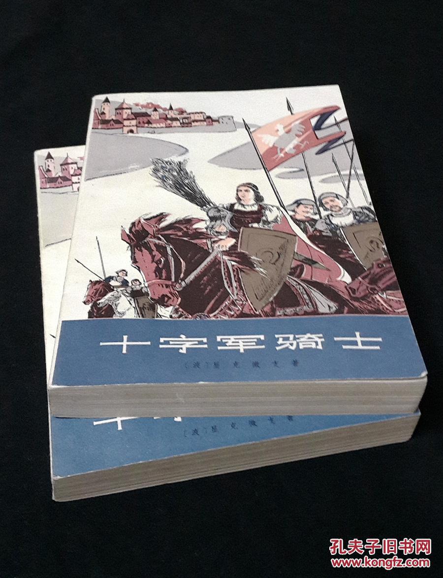 gta5正版购买_正版图书购买网站_十字军东征2正版游戏购买