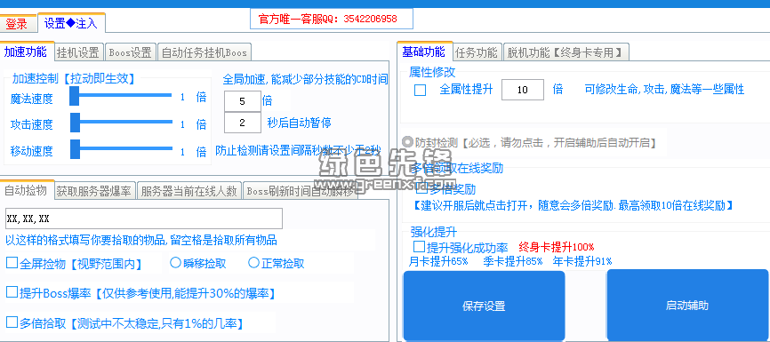 辅助网页脱机游戏怎么弄_网页游戏 脱机辅助_网页游戏挂机脚本