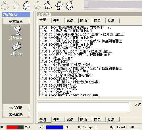 网页游戏 脱机辅助_辅助网页脱机游戏怎么弄_网页游戏挂机脚本