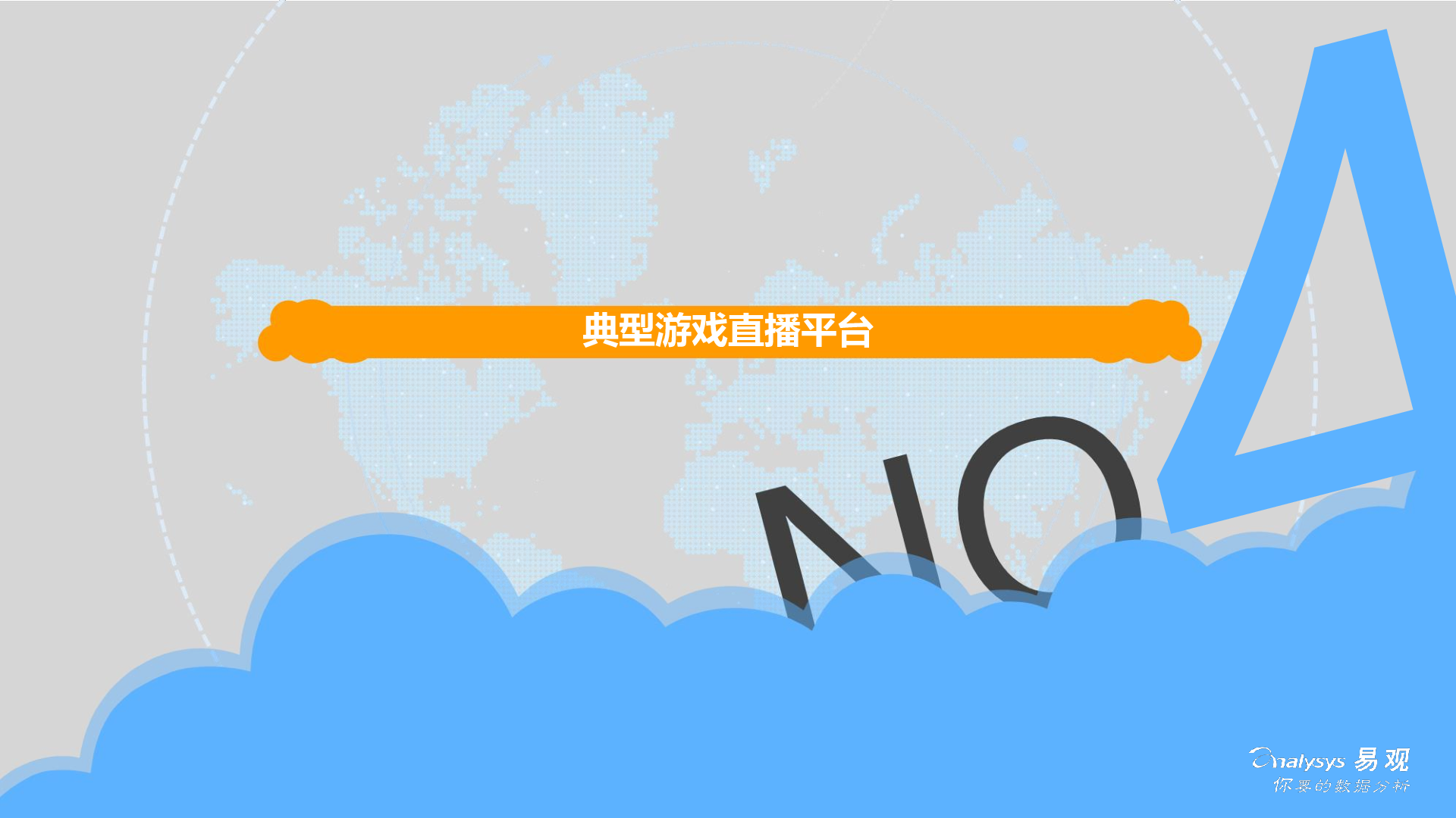 游戏直播怎样显示自己画面_yy游戏直播看不到画面_直播怎么就显示游戏界面