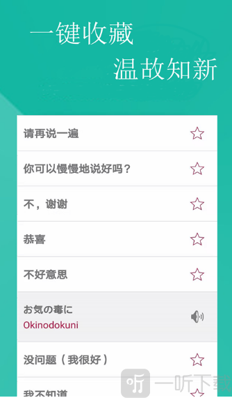 轻松掌握日本游戏奥秘，神奇游戏翻译器助你一步到位