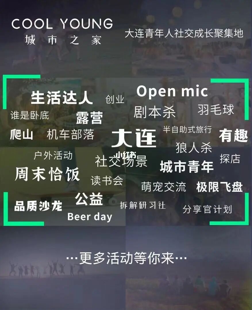 朋友圈点赞小游戏_朋友圈游戏你点赞我就图片_朋友圈点赞游戏规则